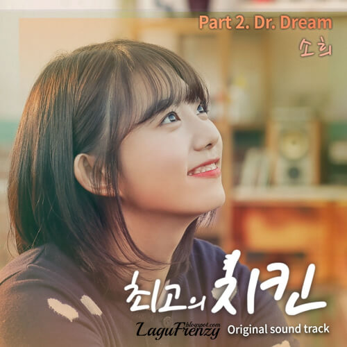 Download Lagu SOHEE - Dr.Dream