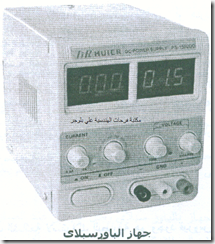 mobile-repairing-38_03