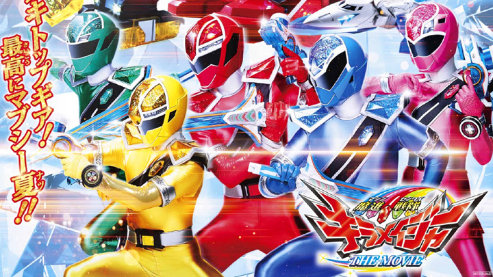 Mashin Sentai Kiramager The Movie: Bee-Bop Dream Subtitle Indonesia