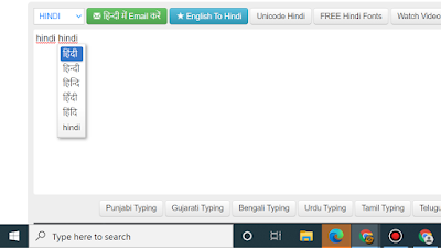 how to type in hindi on laptop windows 10,कंप्यूटर हिंदी टाइपिंग कीबोर्ड चार्ट डाउनलोड,मोबाइल में हिंदी टाइपिंग कैसे करें,लैपटॉप में हिंदी टाइपिंग कैसे करें,कंप्यूटर में हिंदी टाइपिंग कैसे करें,how to type in hindi on laptop windows 7,Laptop Ya Mobile Se Hindi Typing Kaise Kare Step By Step Hindi