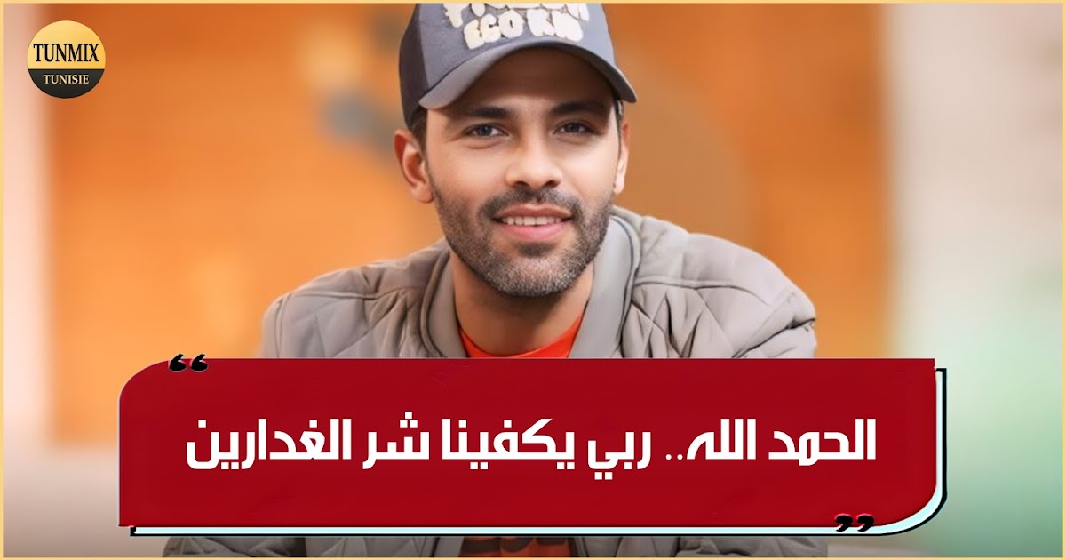 أحمد الأندلسي يطمئن جمهوره بعد مغادرته المستشفى :"إدعيولي وبقدرة ربي غصرة ونعديها.."