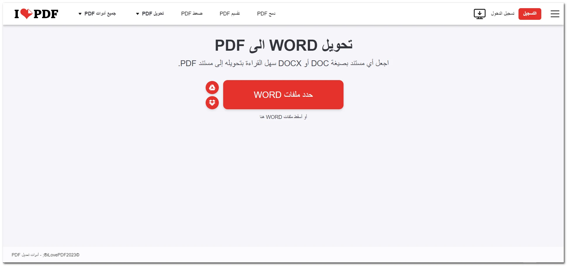 ilovepdf.com