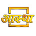 Aastha TV International Channel frequency on Astra 28.2°E Satellite 