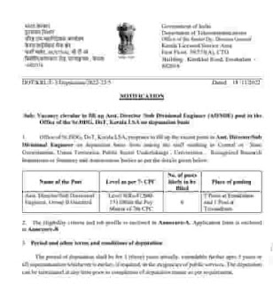 KERALA TELECOMMUNICATION DEPARTMENT VACANCY 2023 | दूरसंचार विभाग केरल में सहायक पदों की वेकेंसी