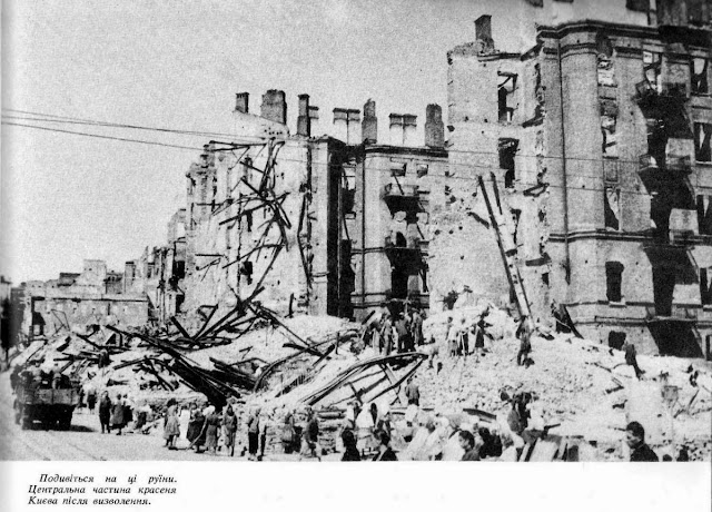 1943 год, Киев