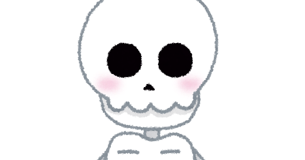 骸骨のキャラクターのイラスト かわいいフリー素材集 いらすとや 骸骨のキャラクターのイラスト かわいいフリー素材集 いらすとや