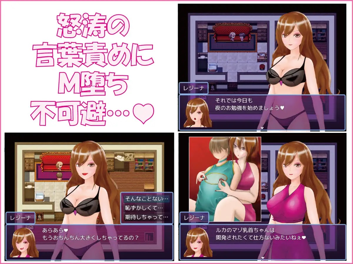 [RJ330371] DERAREN QUEST[デラレンクエスト]～勇者になる前にM堕ちしちゃったボク～