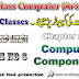 9th Computer Science Online Course [What is System Unit?] - Class # 6 (Urdu\Hindi)