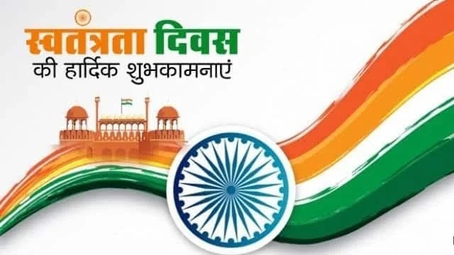 Independence Day Images For Whatsapp