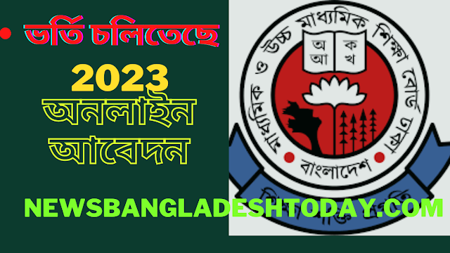 Apply for Online Admission Class XI Admission Policy 2023