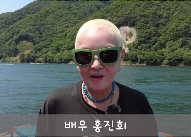 홍진희 프로필 나이