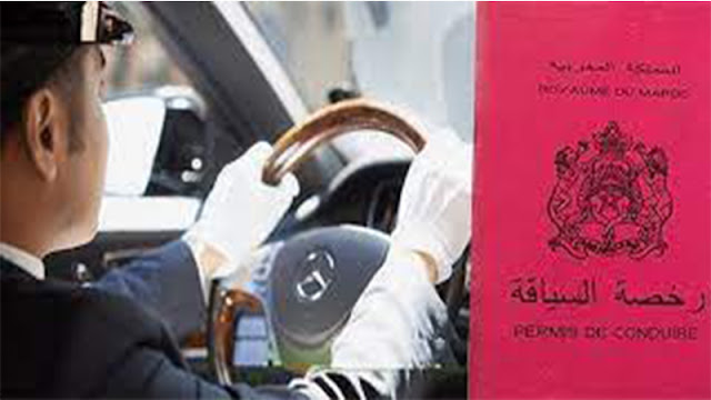 بـ 3000 درهم .. 41 فرصة عمل سائق – Chauffeurs حاصلين على أي رخصة سياقة