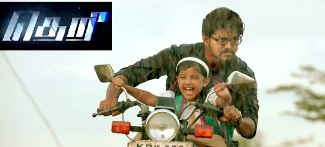 Theri Full Movie Tamil Movie Downloader