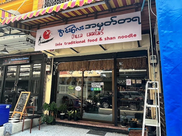 Inle Traditional Food & Shan Noodle in Bangkok, Thailand