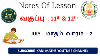 Kani Maths 11 & 12th Notes of lesson July  week - 2