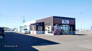 羽幌町・産直工房きたる