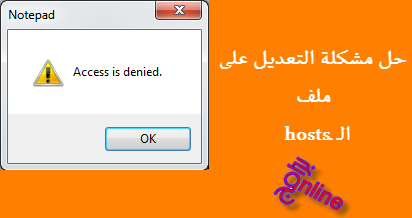 اسهل طريقة للتعديل