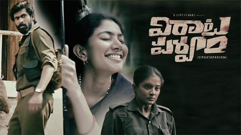 Virata Parwan 2022 Telugu Full Movie Download