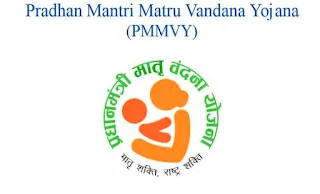 PMMVY | Pradhan Mantri Matru Vandana Yojana Detail – Benefits & How to Apply