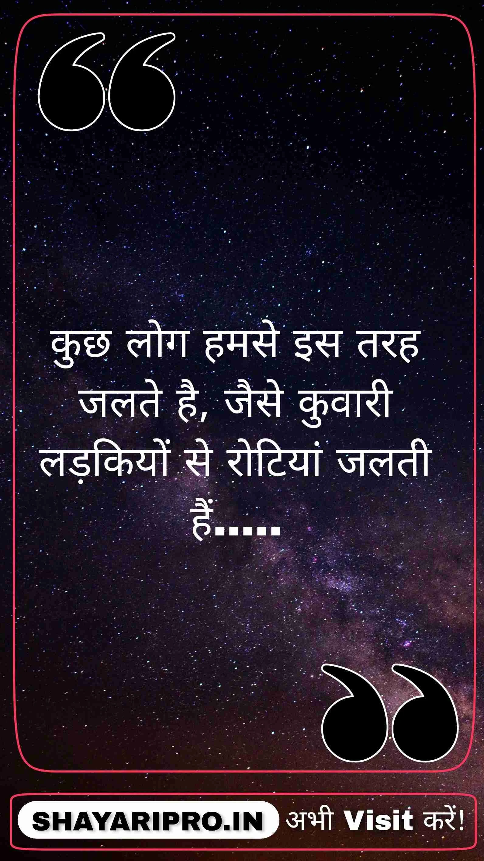 Instagram Attitude Shayari