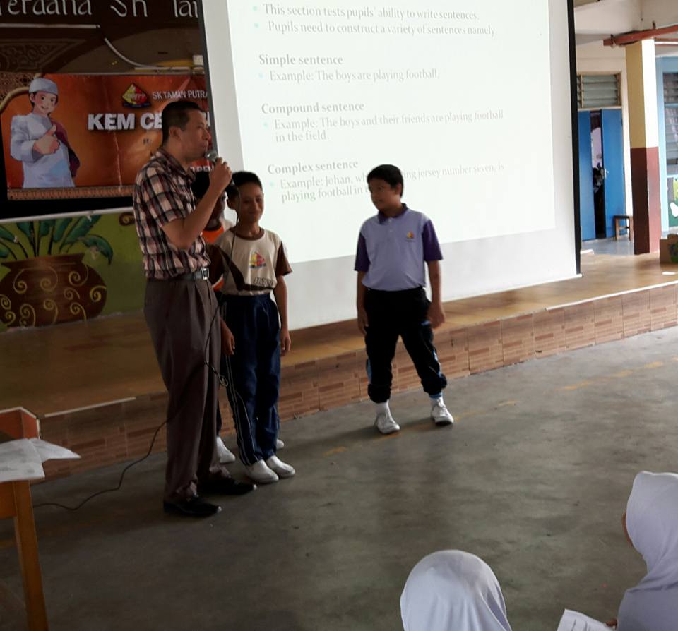 Sekolah Kebangsaan Taman Putra Perdana: Bengkel Teknik 