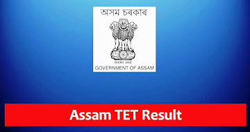 TET Result 2025 – Check Assam GT TET Results