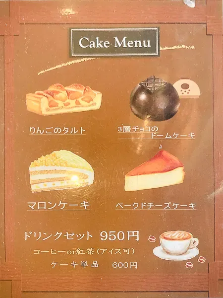 沼津『欧蘭陀館香貫店』ケーキメニュー