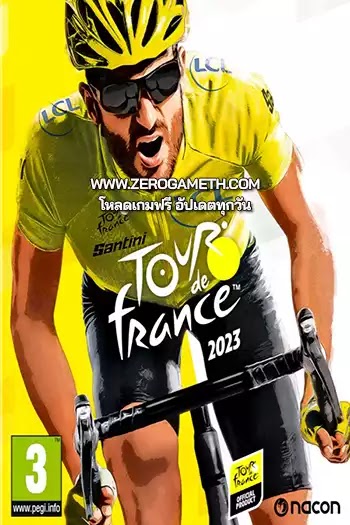 โหลดเกมไฟล์เดียว Tour de France 2023