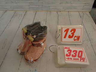 中古品　ピンク×ブラウン　ブーツ　１３ｃｍ　３３０円