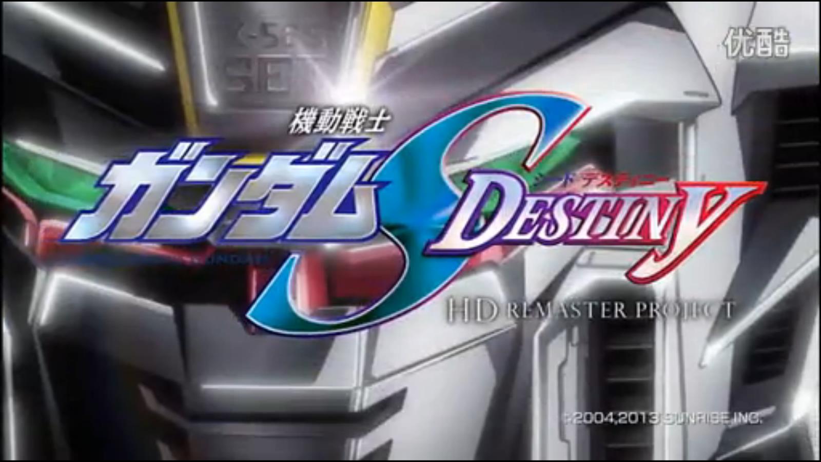 Gundam Seed Destiny Hd Remaster Trailer Gundam Kits Collection News And Reviews