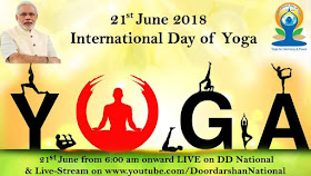 प्रधानमंत्री मोदी उत्तराखंड में मनाएंगे अन्तराष्ट्रीय योग दिवस (4th International Day of Yoga)