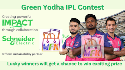 IPL Wiser Contest Win Exciting Prizes