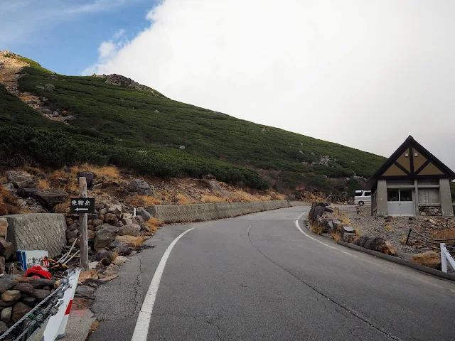 乗鞍エコーライン　乗鞍岳登山道入り口