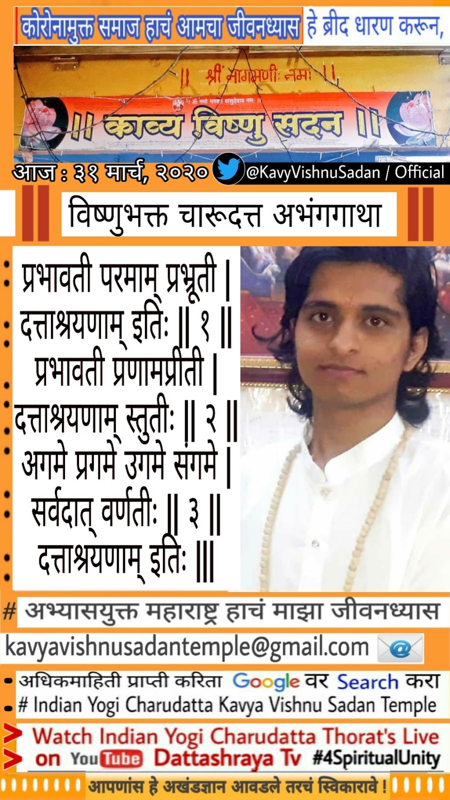 चित्र
