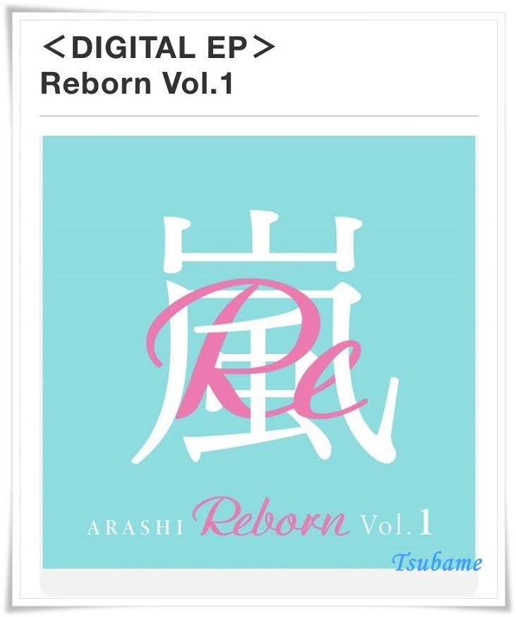 Tsubame S Blog Sho Sakurai 櫻井翔 Reborn 系列vol 1 2曲發表