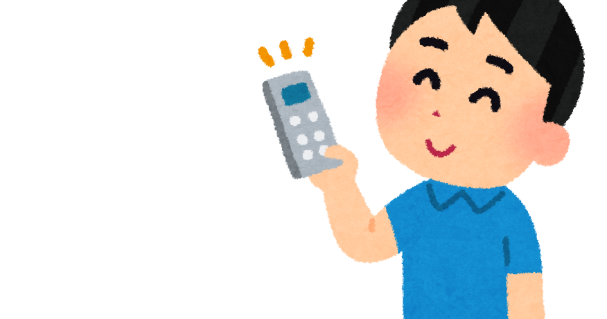 エアコンの温度を調整している男性のイラスト 節電 かわいいフリー素材集 いらすとや