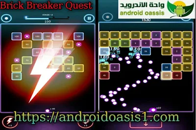تحميل لعبة Brick Breaker Quest مهكره مجانآ اخر اصدار للاندرويد.