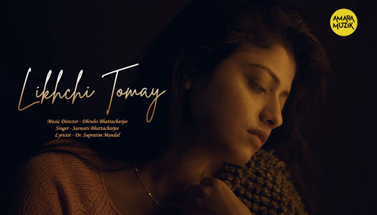 Likhchi Tomay Lyrics by Saswati Bhattacharjee