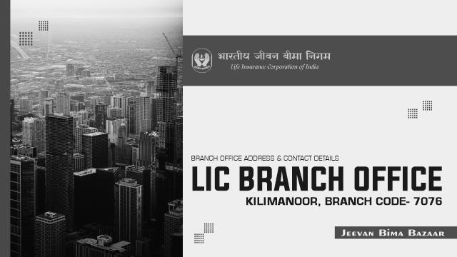 LIC Branch Office Kilimanoor 7076