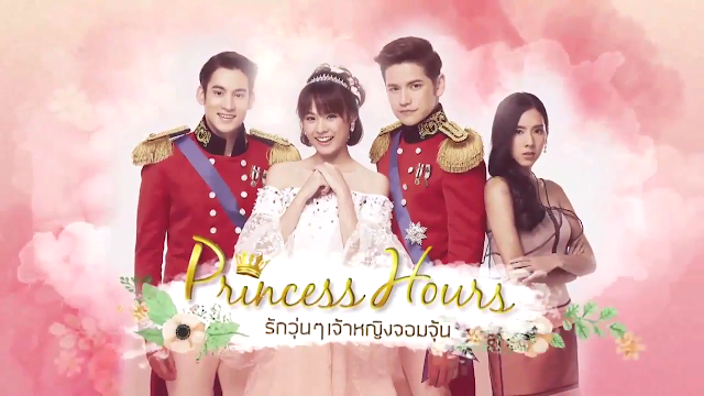 Drama Thailand Princess Hour Subtitle Indonesia