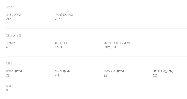 제원정보