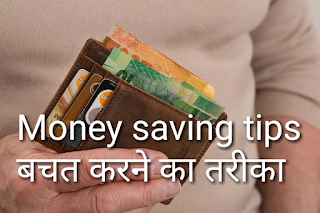 Money saving tips for student
