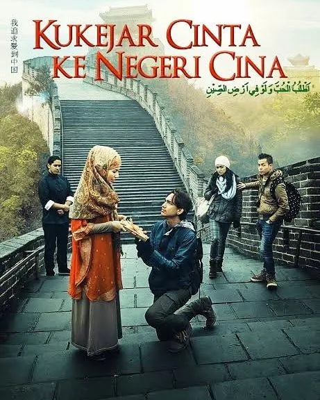 Daftar Nama Pemain Film Kukejar Cinta ke Negeri Cina Lengkap