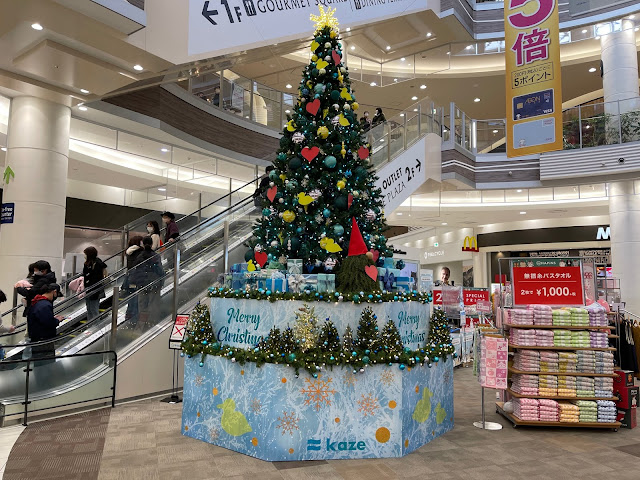 今年もクリスマスツリーが登場！ (@ イオンレイクタウン kaze - @aeon_japan in 越谷市, 埼玉県)