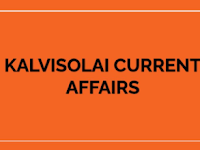 Kalvisolai Current Affairs 2020 Updated on 19.04.2021 | வாரம்தோறும் புதுப்பிக்கப்படும் சமிபத்திய நிகழ்வுகள் PDF வடிவில் டவுன்லோட் செய்யுங்கள் .