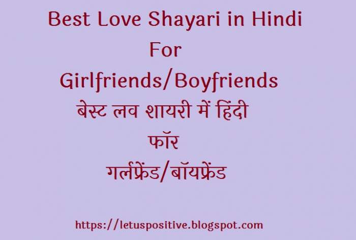 love shayari,love shayari in hindi,love shayari in hindi for girlfriend,love shayari hindi,hindi love shayari,	 love shayari in english,sad love shayari,	love shayari image,	good morning love shayari,beautiful hindi love shayari,	 best love shayari,true love shayari,one sided love shayari,punjabi love shayari,love shayari in hindi for boyfriend,	 love shayari images	,love shayari marathi,funny love shayari,sad love shayari in hindi for boyfriend,dil love shayari,	 good night love shayari,love shayari photo,love shayari in punjabi,love shayari for wife,romantic love shayari,love shayari for gf,	 heart touching love shayari in hindi,love shayari pic,best love shayari in hindi,	love shayari for bf,	english love shayari,love shayari in marathi,	 love shayari for husband,love shayari in urdu,	new love shayari,	love shayari status,	love shayari in hindi and english,	love shayari apps download,	 marathi love shayari,	love shayari for girlfriend,	sad love shayari in hindi for girlfriend hindi shayari,	love shayari photo download,	 facebook love shayari with image,	love shayari gujarati,	odia love shayari,	bengali love shayari	,love shayari in english for girlfriend,	 gujarati love shayari,	hindi love shayari download,cute love shayari,	heart touching love shayari,	2 line love shayari,	 download love shayari,www letuppositive  blogspot com,	www.letuppositive.blogspot.com,sad love shayari in hindi,	photo love shayari, love shayari pic download,	sad love shayari in hindi for girlfriend,	love shayari hindi 2021,	love shayari wallpaper,	 love shayari with image free download,	love shayari for boyfriend,	sms in hindi love shayari 2020,	love shayari india,love shayari wallpaper hd,	 wallpaper love shayari in hindi,	2 line love shayari facebook,	two line love shayari,	hindi mein love shayari,	hindi love shayari wallpaper,	 love shayari wallpaper free download,	love shayari aap,	one side love shayari,	good morning love shayari image,	gulzar love shayari,	 love shayari image download,	imosnal love shayari,	hindi love shayari images free download,	love shayari in hindi video download,	 hindi love shayari download free,	radha krishna love shayari,	romantic love shayari images	,free hindi love shayari download,	 love shayari photo hd,	hindi shayari love shayari,	short love shayari,	emotional love shayari,	good morning love shayari for girlfriend in hindi,	 love shayari galleries,	love shayari image hd download,	love shayari bengali, best love shayari in hindi for girlfriend,best love shayari in hindi 2 lines,best love shayari in hindi download,best love shayari in hindi images,best love shayari in hindi for wife, best love shayari in hindi english,best love shayari in hindi text,best love shayari in hindi,best love shayari in hindi for girlfriend,best love shayari in hindi 2 lines, best love shayari in hindi download,best love shayari in hindi images,best love shayari in hindi for wife,best love shayari in hindi english,best love shayari in hindi text, best love shayari in hindi,best love shayari in hindi for girlfriend,best love shayari in hindi 2 lines,best love shayari in hindi images,best love shayari in hindi for wife, best love shayari in hindi english,best love shayari in hindi text,best love shayari in hindi,best love shayari in hindi for girlfriend,best love shayari in hindi 2 lines, best love shayari in hindi download,best love shayari in hindi images,best love shayari in hindi for wife,best love shayari in hindi english,best love shayari in hindi text, best love shayari in hindi,best love shayari in hindi for girlfriend,best love shayari in hindi 2 lines,best love shayari in hindi download,best love shayari in hindi images, best love shayari in hindi for wife,best love shayari in hindi english,best love shayari in hindi text,best love shayari in hindi,best love shayari in hindi for girlfriend, best love shayari in hindi 2 lines,best love shayari in hindi download,best love shayari in hindi images,best love shayari in hindi for wife,best love shayari in hindi english, best love shayari in hindi text,best love shayari in hindi,best love shayari in hindi for girlfriend,best love shayari in hindi 2 lines,best love shayari in hindi download, best love shayari in hindi images,best love shayari in hindi for wife,best love shayari in hindi english,best love shayari in hindi for husband,best love shayari in hindi, best love shayari in hindi for girlfriend,best love shayari in hindi 2 lines,best love shayari in hindi download,best love shayari in hindi images,best love shayari in hindi for wife, best love shayari in hindi english,best love shayari in hindi text,best love shayari in hindi,best love shayari in hindi for girlfriend,best love shayari in hindi 2 lines, best love shayari in hindi download,best love shayari in hindi images,best love shayari in hindi for wife,best love shayari in hindi english,best love shayari in hindi text, best love shayari in hindi,best love shayari in hindi for girlfriend,best love shayari in hindi 2 lines,best love shayari in hindi download,best love shayari in hindi images, best love shayari in hindi for wife,best love shayari in hindi english,best love shayari in hindi text,best love shayari in hindi,best love shayari in hindi for girlfriend, best love shayari in hindi 2 lines,best love shayari in hindi download,best love shayari in hindi images,best love shayari in hindi for wife,best love shayari in hindi english, best love shayari in hindi text,best love shayari in hindi,best love shayari in hindi for girlfriend,best love shayari in hindi 2 lines,best love shayari in hindi download, best love shayari in hindi images,best love shayari in hindi for wife,best love shayari in hindi english,best love shayari in hindi text,best love shayari in hindi with emoji, 2 lines best love shayari status 2021 in hindi,best love shayari 2021 in hindi 2 lines for whatsapp,best love shayari free download  in hindi for girlfriend with image,best love shayari images for girlfriend 2021 download in hindi, best love shayari images in hindi for girlfriend 2021,best love shayari in hindi for girlfriend 2021,best love shayari in hindi images 2021 in hindi free download, best love shayari in hindi images 2021,best love shayari in hindi images status 2021 in hindi free download,best love shayari in hindi with images hd 2021 letuspositive blogspot com, best love shayari status 2021 in hindi images letuspositive blogspot com,best love shayari status images 2021 download in hindi,best love shayari status images 2021 in hindi download, best love shayari status in hindi 2 lines 2021,best love shayari free download  in hindi for girlfriend with image 2021,free dowload best love shayari images 2021 in hindiin hindi, free download best love shayari in hindi images status 2021 in hindi,Letest True Love Shayari Status 2021 in Hindi letuspositive.blogspot com,ultimate best  love shayari images for whatsapp on valentines day free download in hindi, valentines day special ultimate best love shayari images 2021 for whatsapp,best love shayari in hindi with images hd,best love shayari in hindi for girlfriend,best love shayari in hindi for wife,best love shayari in hindi for husband,best love shayari in hindi for boyfriend image, best love shayari in hindi for girlfriend download,best love shayari in hindi for girlfriend 2019,best love shayari in hindi for girlfriend 2020,best love shayari in hindi for girlfriend 2021, best love shayari in hindi,best love shayari in hindi for girlfriend,best love shayari in hindi 2 lines,best love shayari in hindi download,best love shayari in hindi images, best love shayari in hindi for wife,best love shayari in hindi english,best love shayari in hindi text,best love shayari in hindi for girlfriend,best love shayari in hindi for wife, best love shayari in hindi for husband,best love shayari in hindi for boyfriend image,best love shayari in hindi,best love shayari in hindi for girlfriend,best love shayari in hindi 2 lines, best love shayari in hindi download,best love shayari in hindi images,best love shayari in hindi for wife,best love shayari in hindi english,best love shayari in hindi text, best love shayari in hindi for girlfriend,best love shayari in hindi for boyfriend,best love shayari in hindi for husband,best love shayari in hindi for wife,best love shayari in hindi for boyfriend image, best love shayari in hindi for girlfriend download,best love shayari in hindi for lover,best love shayari in hindi for girlfriend photo,best love shayari in hindi,best love shayari in hindi for girlfriend, best love shayari in hindi 2 lines,best love shayari in hindi download,best love shayari in hindi images,best love shayari in hindi for wife,best love shayari in hindi text, best love shayari in hindi and english,best love shayari in hindi with images hd,best love shayari in hindi for girlfriend with image download,best love shayari in hindi, best love shayari in hindi for girlfriend,best love shayari in hindi 2 lines,best love shayari in hindi download,best love shayari in hindi images,best love shayari in hindi, best love shayari in hindi for girlfriend,best love shayari in hindi 2 lines,best love shayari in hindi download,best love shayari in hindi images,best love shayari in hindi for wife, best love shayari in hindi english,best love shayari in hindi text,best love shayari in hindi and english,best love shayari in hindi,best love shayari in hindi for girlfriend, best love shayari in hindi 2 lines,best love shayari in hindi download,best love shayari in hindi images,best love shayari in hindi for wife,best love shayari in hindi text,