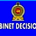 வைத்தியர்களின் ஓய்வுபெறும் வயது எல்லையை 61 ஆக அதிகரிக்க தீர்மானம் 