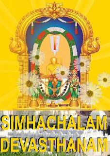 Simhachalam Devasthanam