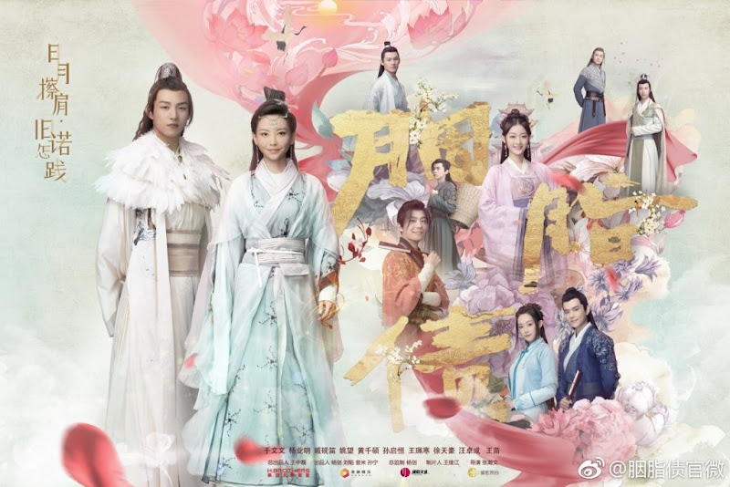 Lost Promise China Web Drama