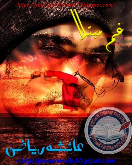 Free download Gham e mubtala novel by Aisha Riaz Episode 1 pdf